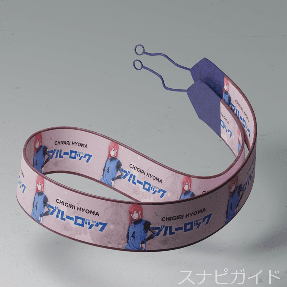 千切豹馬ストラップ