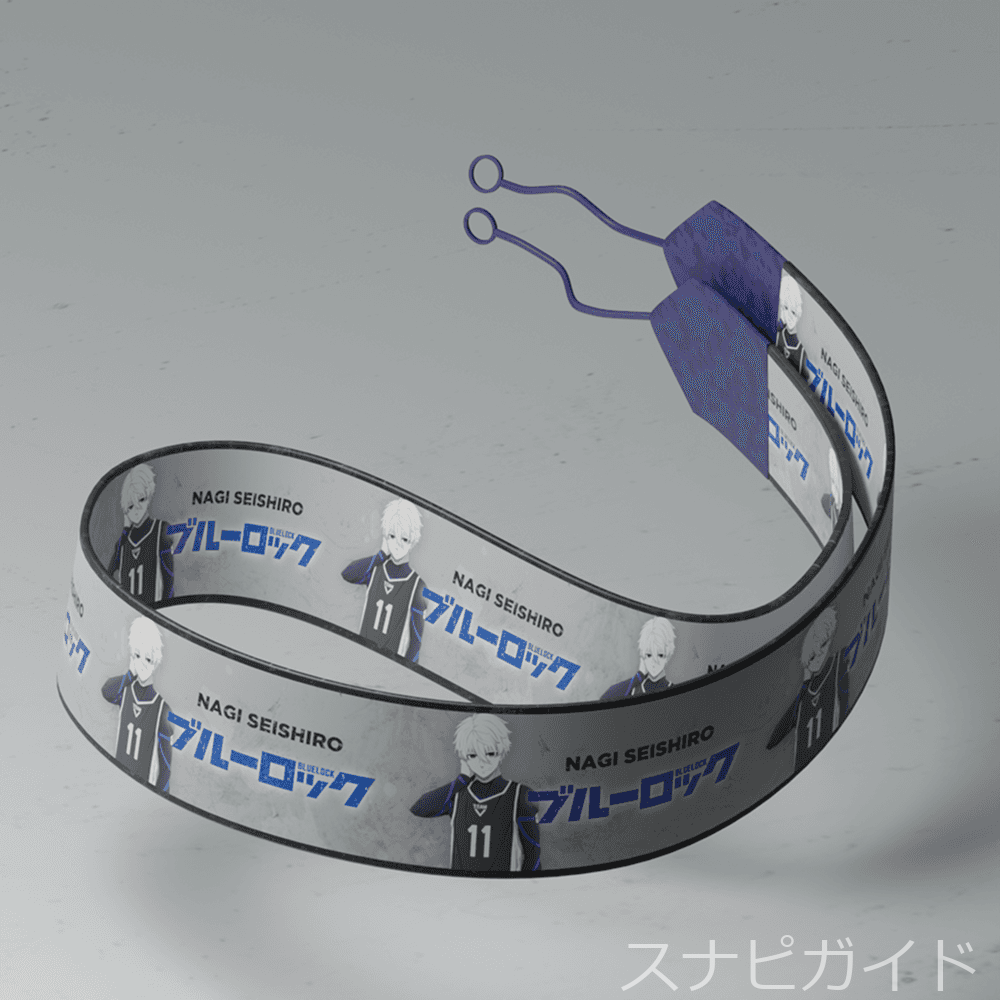 凪 誠士郎ストラップ