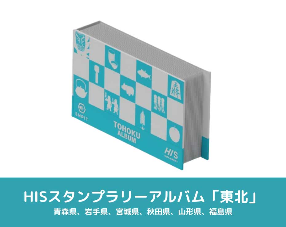 バッジシステム