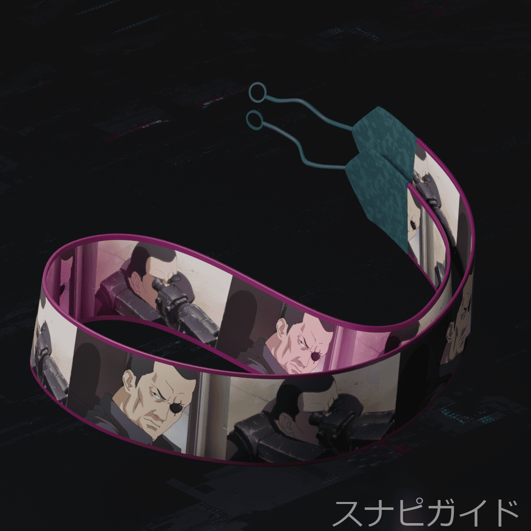 サイトーストラップ