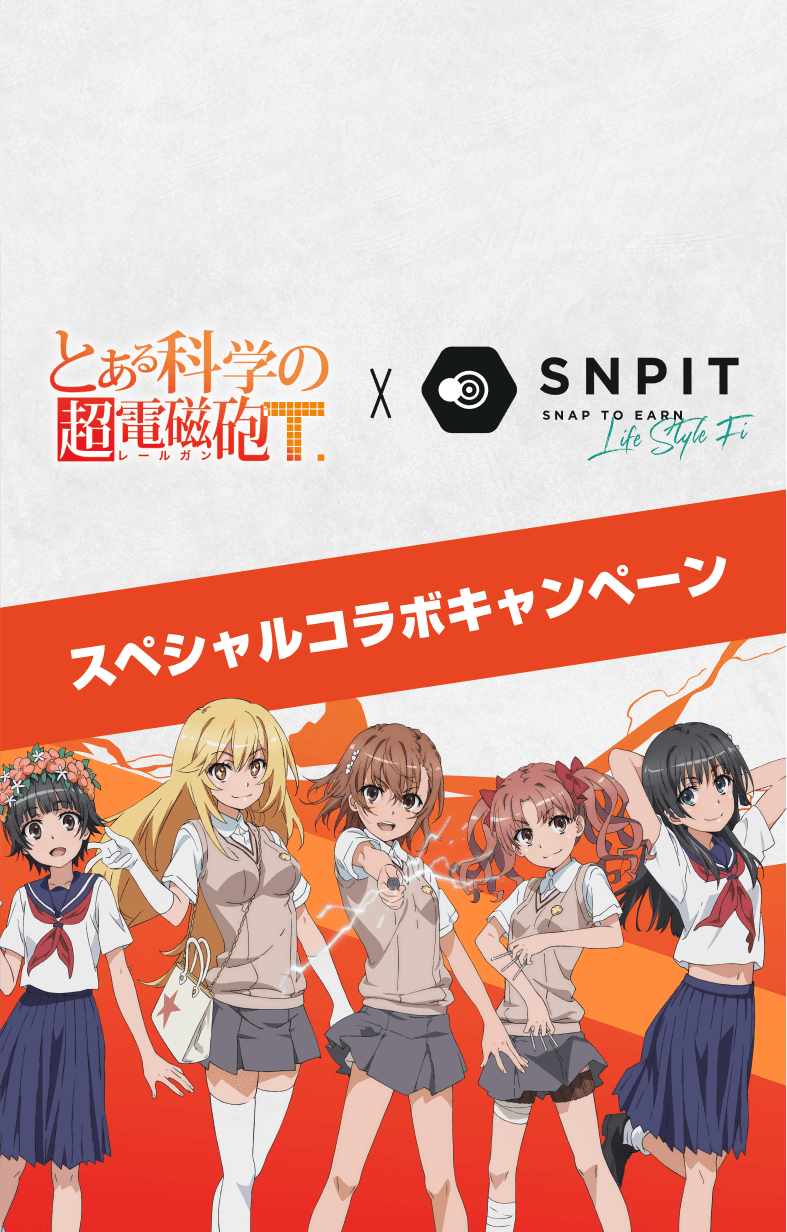 とある科学の超電磁砲T × SNPIT コラボ