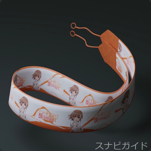 御坂美琴ストラップ