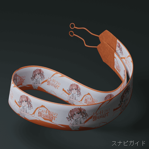 佐天涙子ストラップ