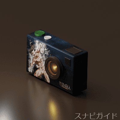 超大型巨人スキン