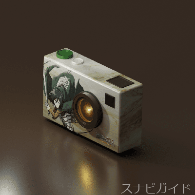 リヴァイスキン