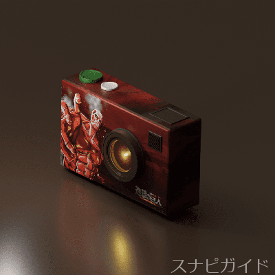 進撃の巨人スキン