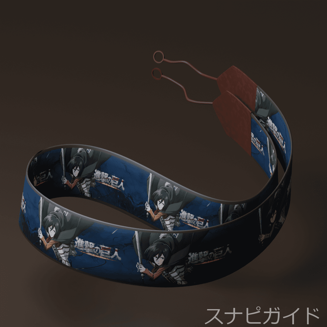 ミカサストラップ