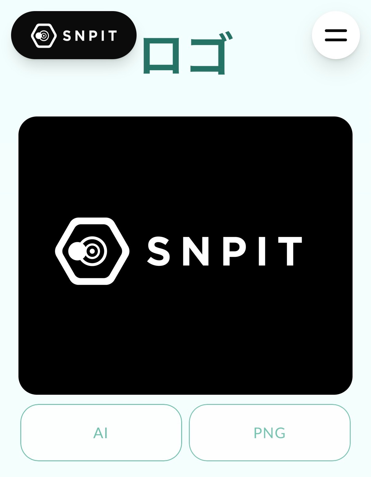 デザインリソース