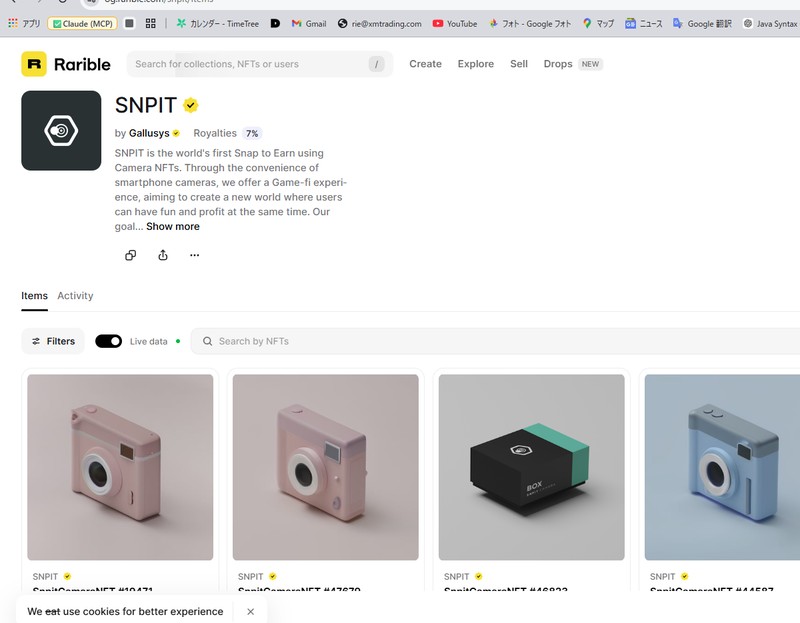 Rarible（カメラ）
